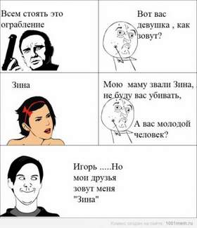 Трусы Новогодняя Песня Трусы Новогодняя Песня